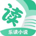 乐读小说阅读器手机版