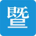 暨阳社区