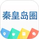 秦皇岛圈