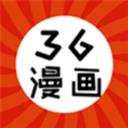 36漫画app官方版