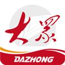 大众日报