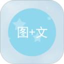 图片加文字