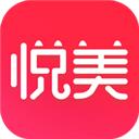 悦美微整形