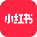 小红书最新版本app