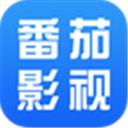 番茄影视正版免费app