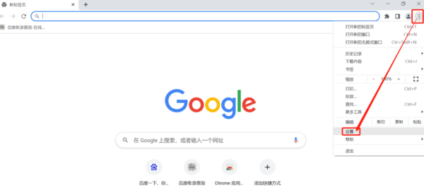谷歌浏览器如何自动生成英文字幕