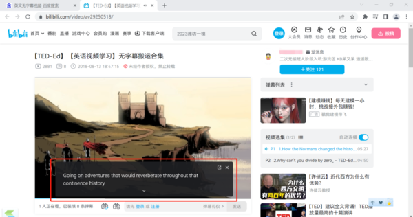 谷歌浏览器如何自动生成英文字幕