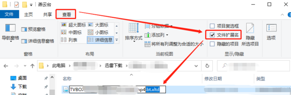 为什么迅雷下载速度为0或提示资源连接中，教你几步解决办法