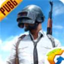pubg国际服安卓