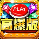 指尖捕鱼最新版