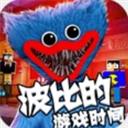 波比的游戏时间