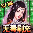 大秦黎明变态版