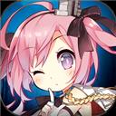 碧蓝航线安卓版