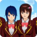 樱花校园模拟器高马尾中文版