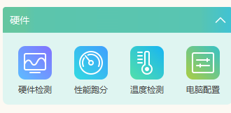 Windows优化大师好用吗