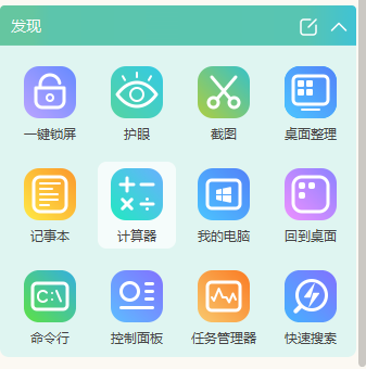 Windows优化大师好用吗