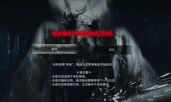如何100%进入生化危机4重置版电锯狂模式