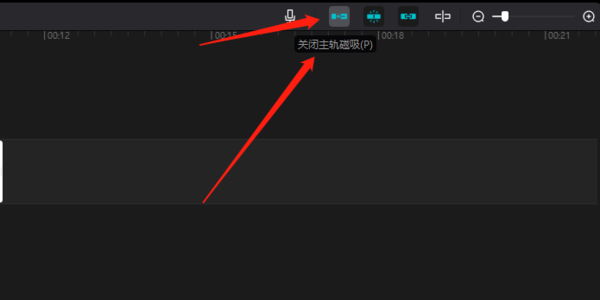 剪映素材自定义位置操作技巧