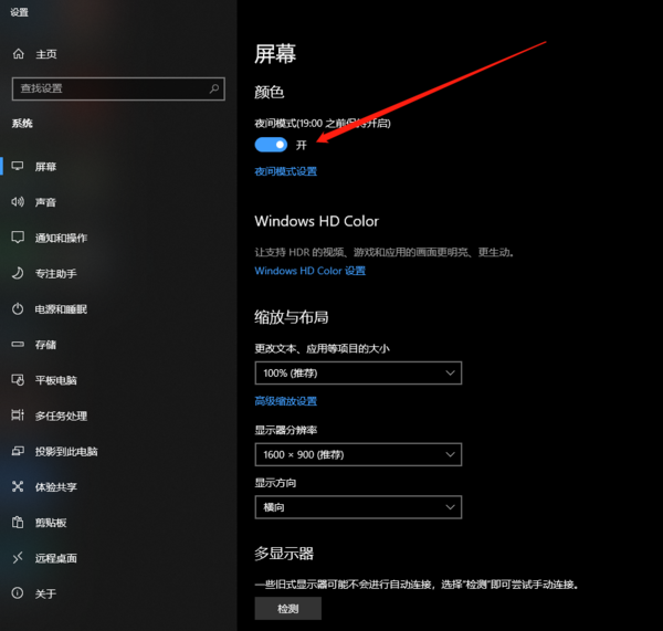 谷歌浏览器黑色模式怎么开启